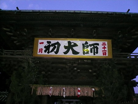 012