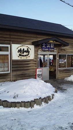 北浜駅