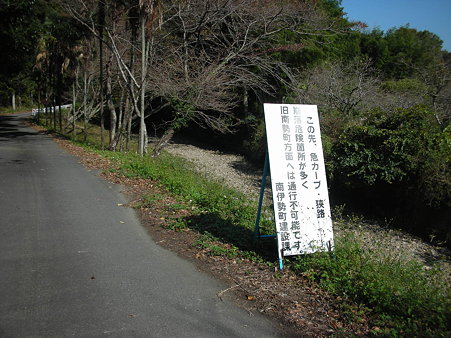 R260旧道・.三浦峠1