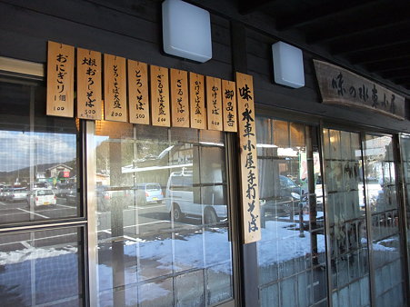 岐阜12・平成1