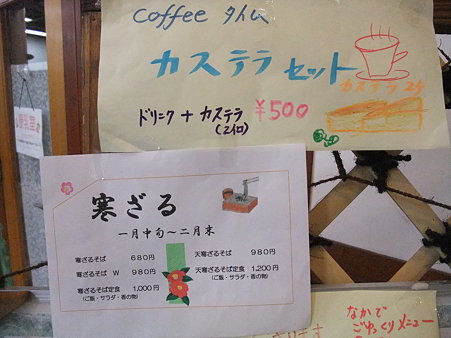 和歌山06・ふるさとセンター大塔3