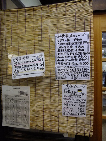 愛知01・豊根グリーンポート宮嶋2
