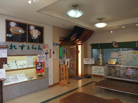 岐阜22・きりら坂下2