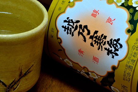 酌