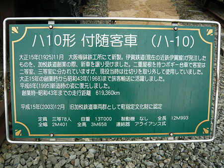 2009.11.01 076