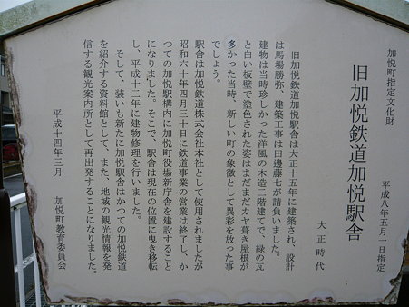 2009.11.01 109
