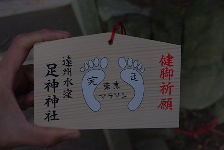 100221足神神社05