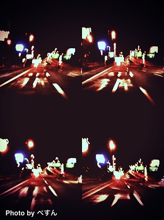 highway cruising