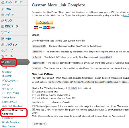 Custom More Link Complete2