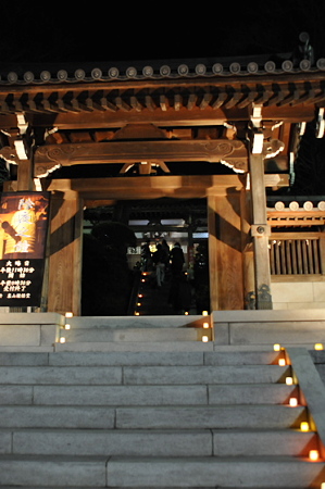 妙法寺二年参り 10