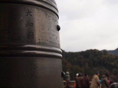 大和国 長谷寺