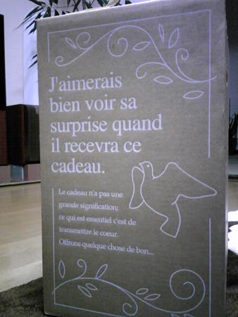 2009.12.3.